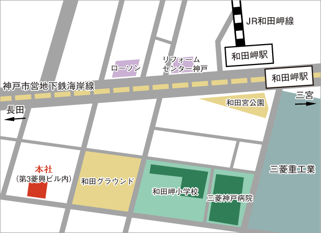 本社・神戸事業所MAP