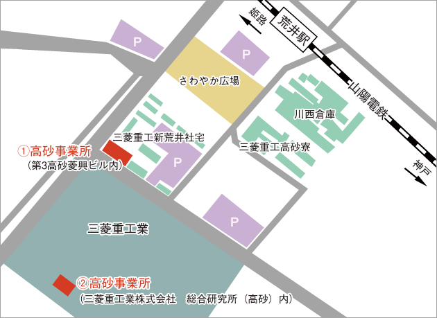 高砂事業所MAP